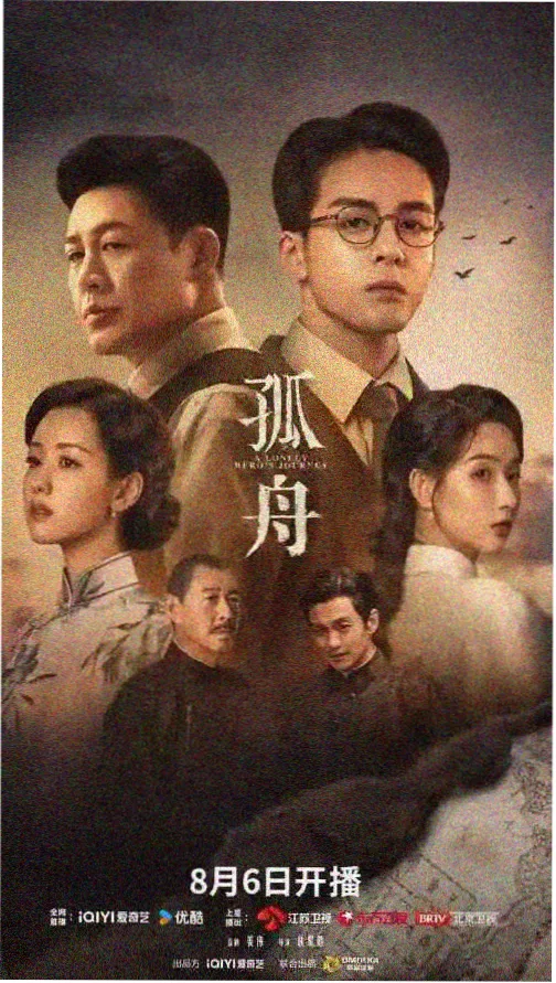 长夜将明 更新封面