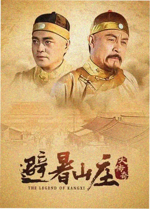 第七间诊室 剧集海报