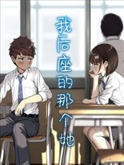 深渊来信 漫改海报