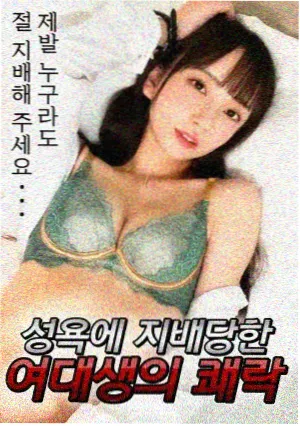 长夜将明 榜单封面